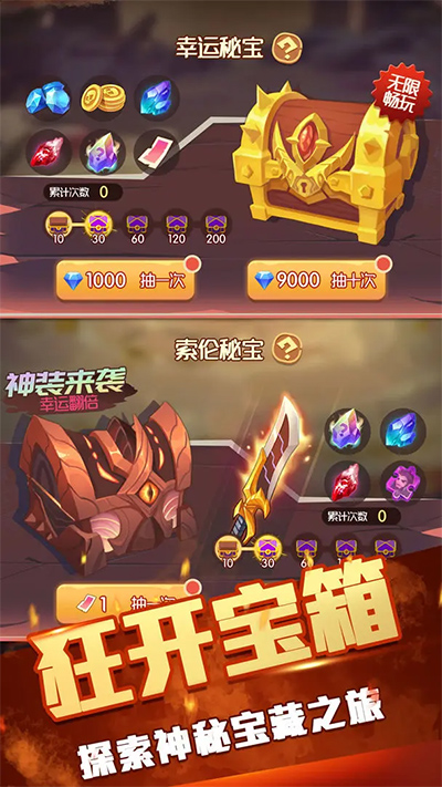 开局一个人