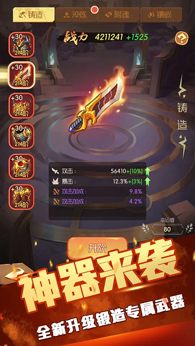 开局一个人