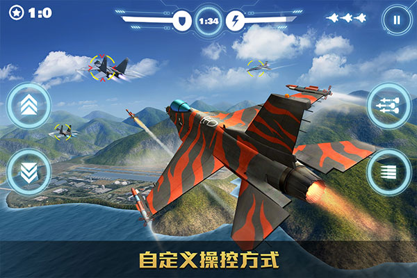 空战争锋荣耀版