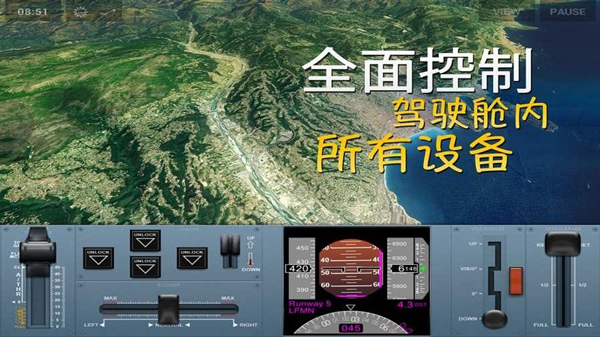 极限着陆Pro免费版