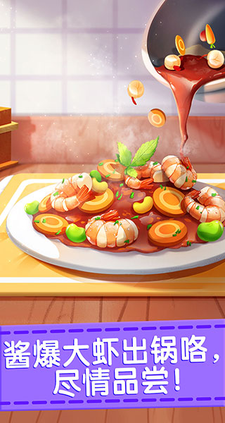 宝宝巴士奇妙料理餐厅游戏