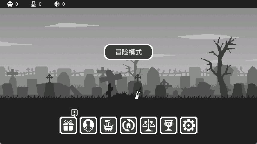 黑暗突袭