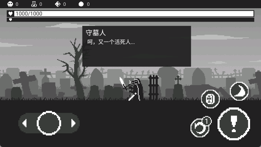 黑暗突袭