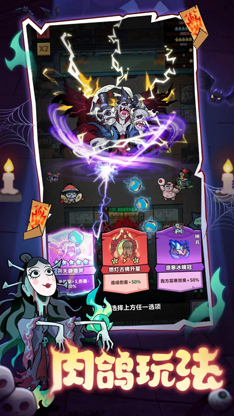 妖怪金手指
