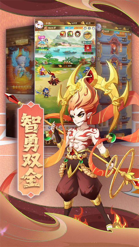 颤抖吧三国游戏
