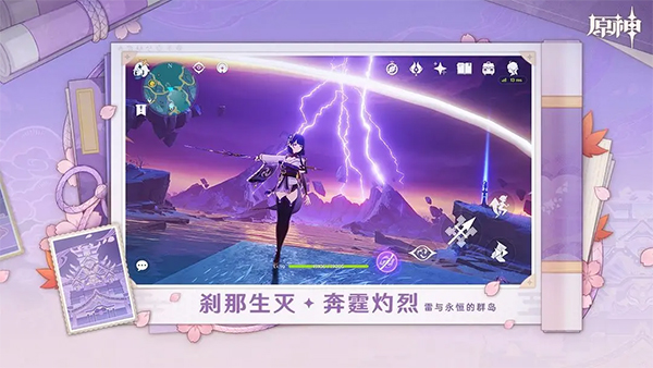 云原神游戏