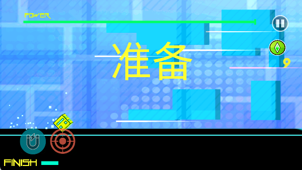 几何冲刺重生