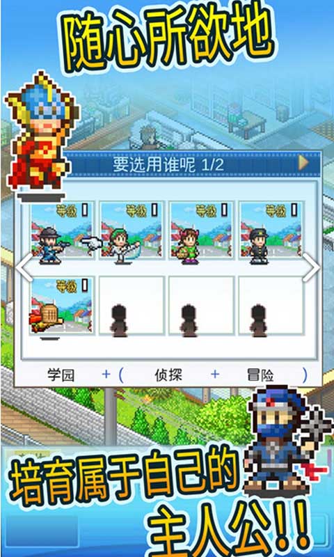 开罗游戏动画制作物语