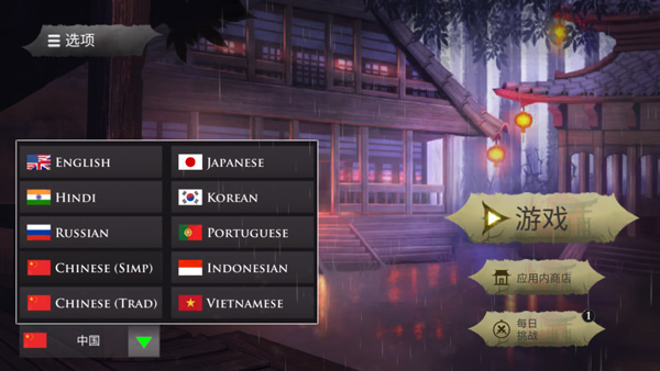 忍者武士隆新版