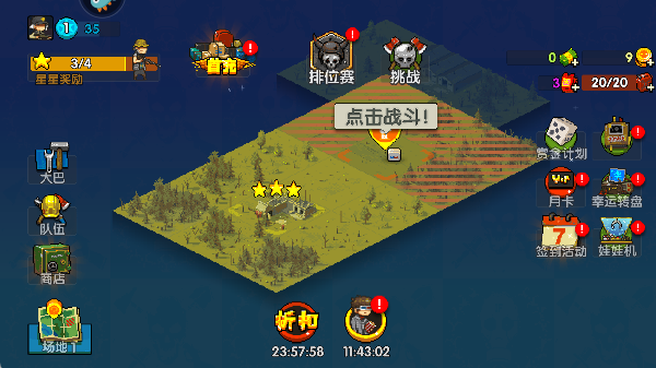 全民僵尸大战背包英雄