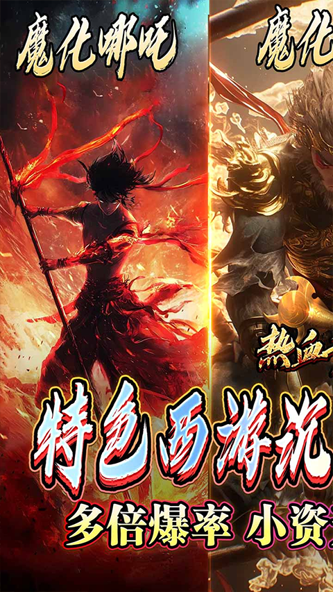 热血千刀斩