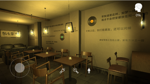明天酒吧