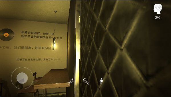 明天酒吧