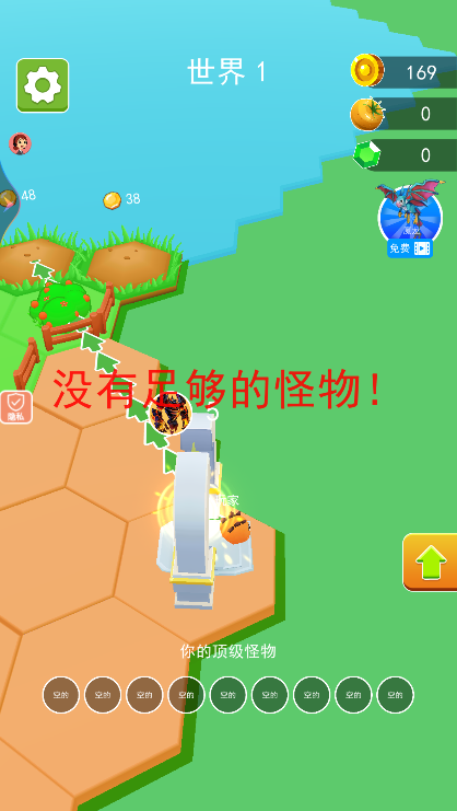 小小宠物世界3