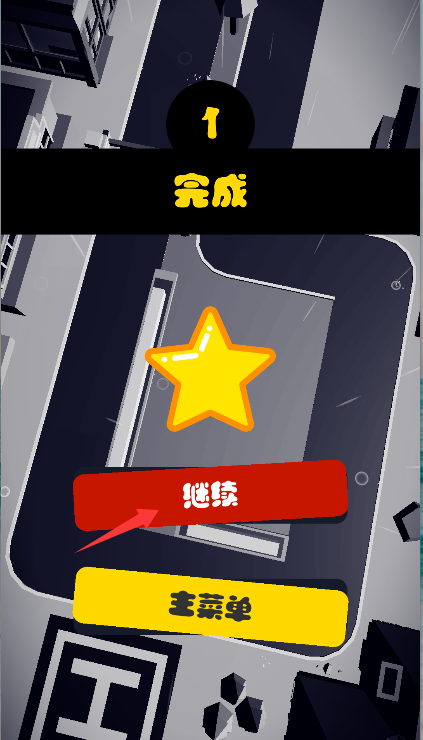 轻松停车场