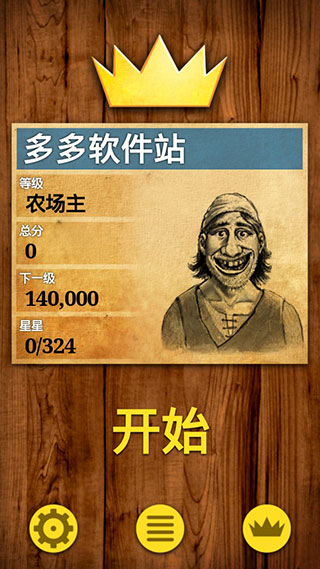 数学之王
