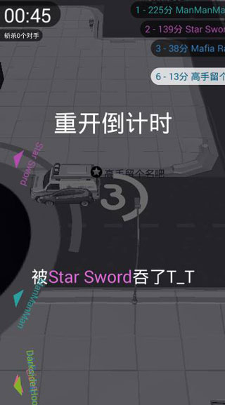 黑洞大作战正版