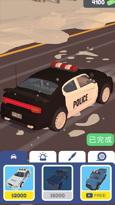 交通警察3D手游