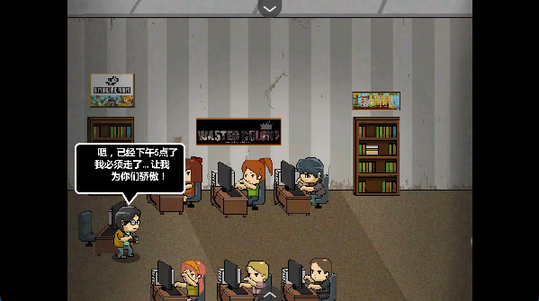枕头城启示录