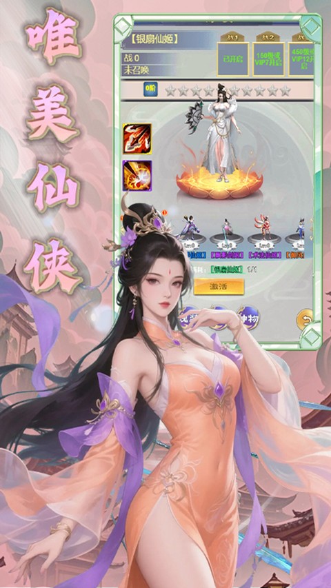 天命神话
