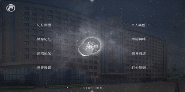 怪谈之家新版