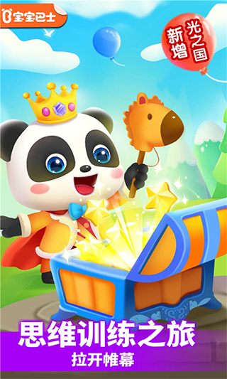 小魔女传奇手游