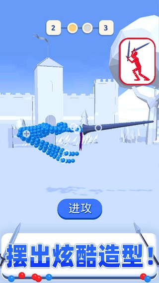 打不过我吧手游