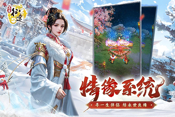 王者征途
