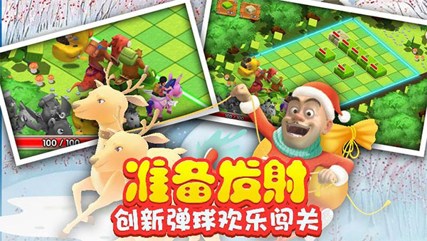 熊出没之熊大爱闯关