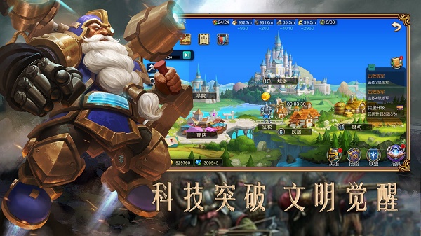 天下英雄官方版