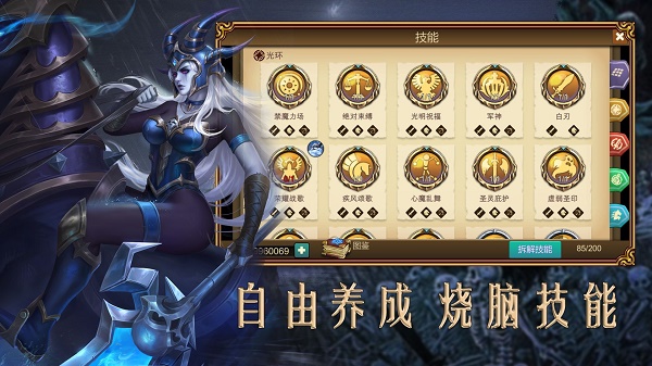 天下英雄官方版