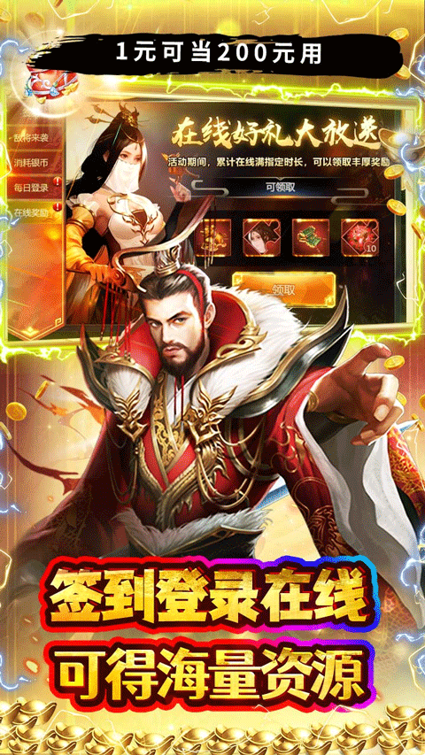 石灵圣域
