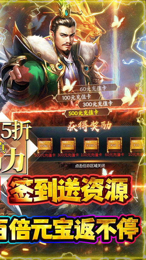 石灵圣域