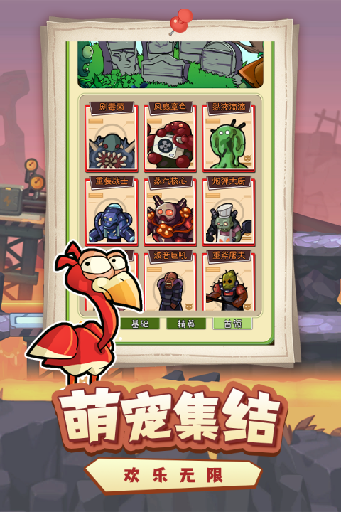 萌萌方块九游版