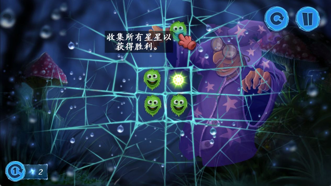 勇敢的毛球