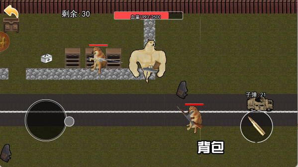 修狗地铁逃离计划
