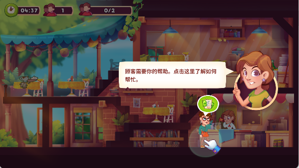射击咖啡妹妹