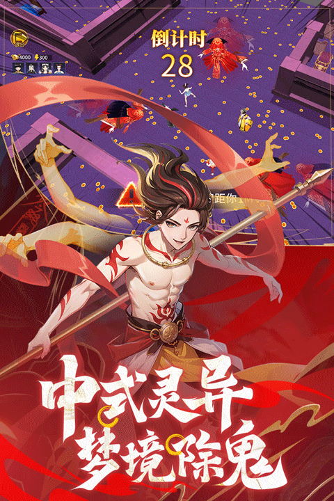 绝地苍穹