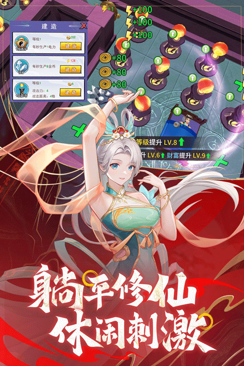绝地苍穹