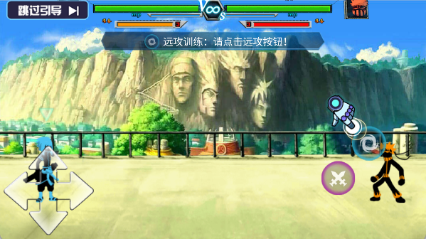 火柴人影神死斗