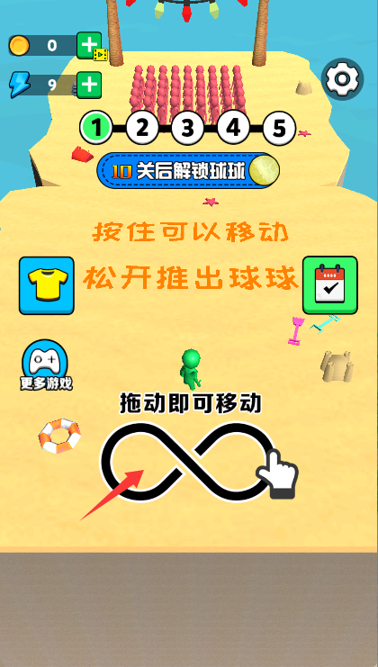 球球你别秀了