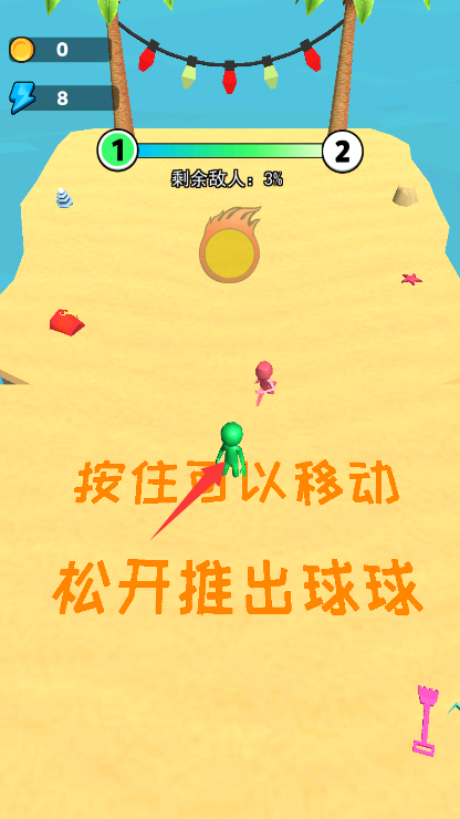 球球你别秀了