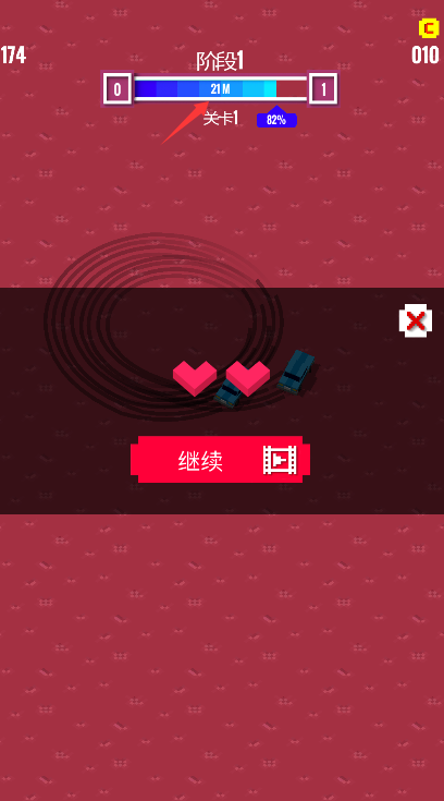 漂移车王