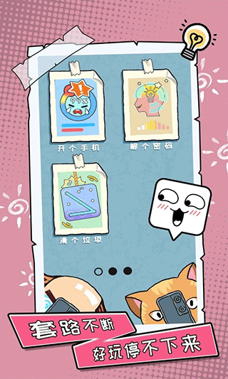 抖音你不按套路