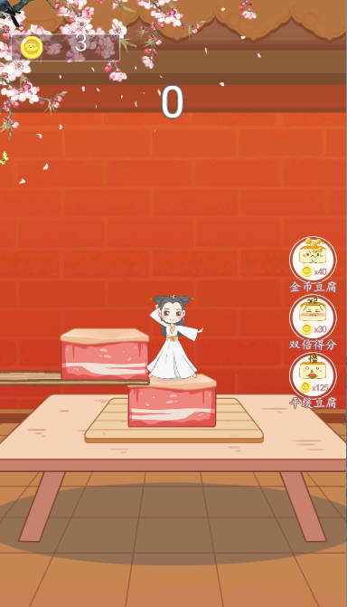 豆腐小姐姐
