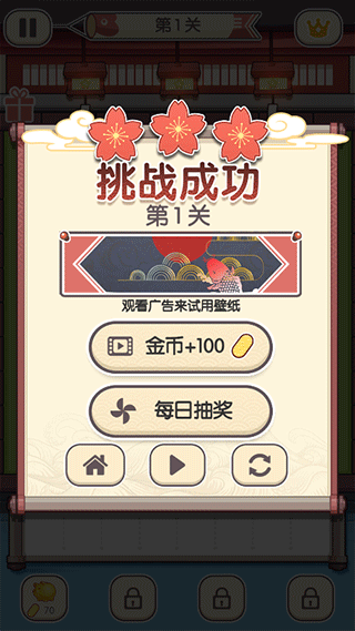 方块对对碰游戏