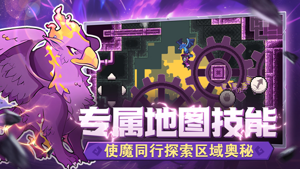 怪物乐土新版