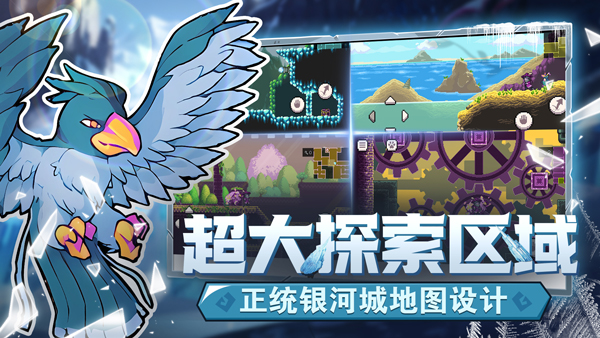 怪物乐土新版