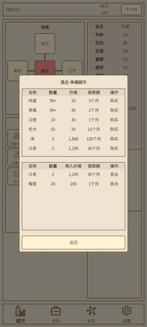 小小集团