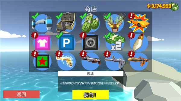 非常疯狂的鹿
